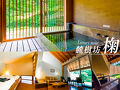 山人－yamado－ 写真