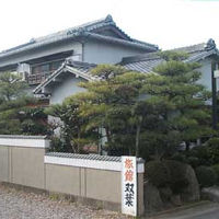 ビジネス旅館 双葉 写真