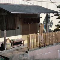 魚菜宿 大鯛 写真