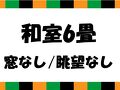 嬉野嬉野温泉 ことぶき屋 写真