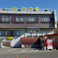 美弥づ旅館 写真