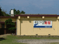 割烹旅館　まさご屋 写真