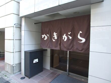 かきがら 旅館 写真