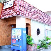 民宿あづま 写真