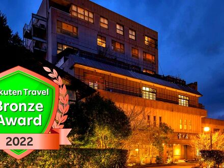 山代温泉　温泉めい想倶楽部　富士屋 写真