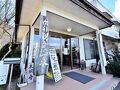 布引観音温泉 写真