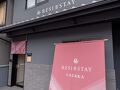 RESI STAY YASAKA 写真