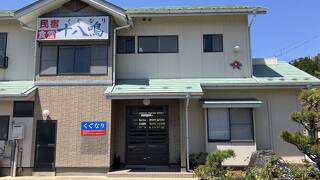 くぐなり（十八鳴）