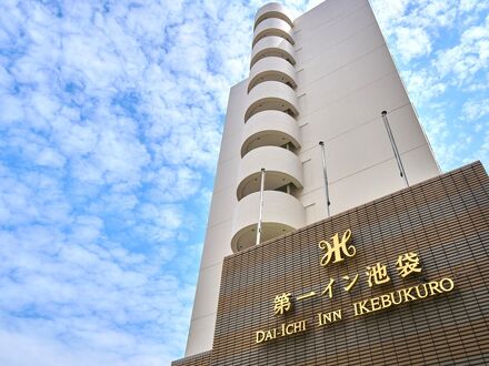 第一イン池袋 写真