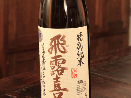 カントリーイン　森のゴリラ 写真