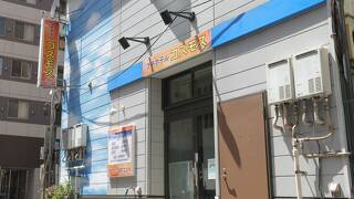 プチホテル コスモス