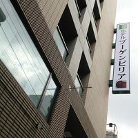 ホテルブーゲンビリア札幌 写真