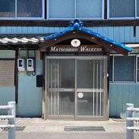 Guesthouse Matsushiro Walkers 写真