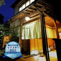 お宿　いけがみ 写真