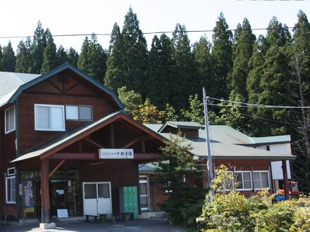 ほほえみの郷 観音湯 写真