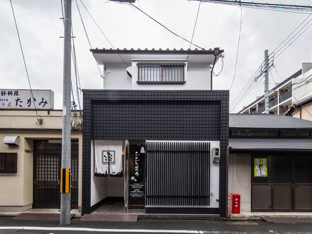 京お宿　こことまろ 写真