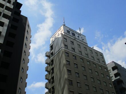 東横イン後楽園文京区役所前 写真