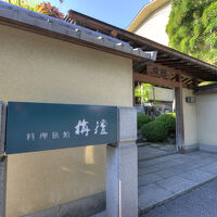 料理旅館　栴檀 写真