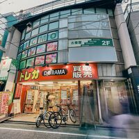 ILLI COM SHIMOKITAZAWA
