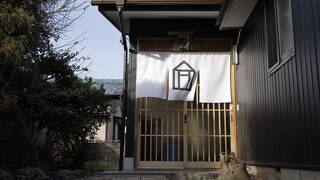 宿屋 伊勢ピット