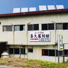 写真：楽天トラベル