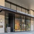スタジアムシティホテル長崎 写真