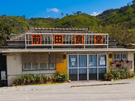 SEASIDE HOUSE 大宜味 写真