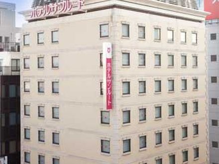 ホテルサンルート“ステラ”上野 写真