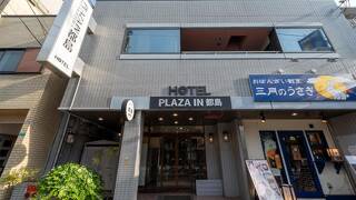 PLAZA IN 都島 HOTEL