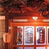 国楽館　戸倉ホテル 写真