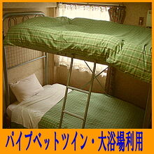 写真：楽天トラベル