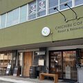 Easy Stay Chichibu 写真