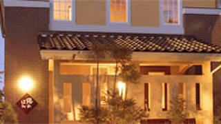 全室露天風呂付き宿　風のぼん