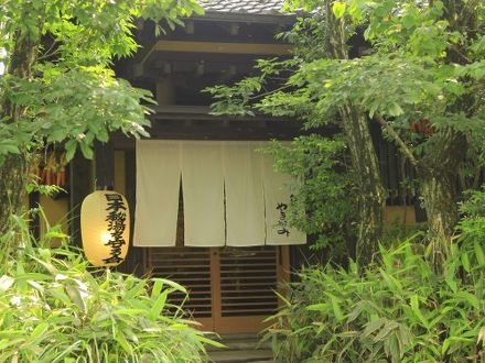 奥阿蘇の宿 やまなみの宿泊予約なら フォートラベル の格安料金比較 黒川温泉 杖立温泉 奥阿蘇の宿 やまなみの宿泊予約なら フォートラベル の格安料金比較 黒川温泉 杖立温泉