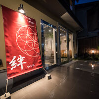 Hostel Kyoto Kizuna 写真