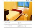 照葉スパリゾート門司店 写真