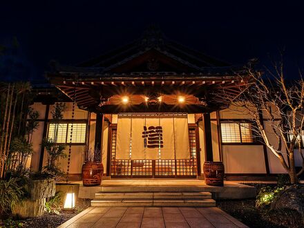 夕日ヶ浦温泉 一望館はなれ櫂 写真