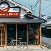宿チャリンコ
