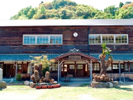 大三島　憩の家 写真