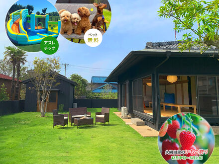 九十九里テラス庵 寛道 写真