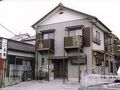 民宿 土東 写真