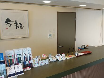 若狭小浜　若杉 写真