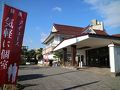 飯坂温泉 旅館伊勢屋 写真