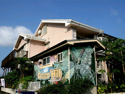 Amamian Style Pension GreenHill 写真