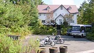 ペンション　リバティクラブ