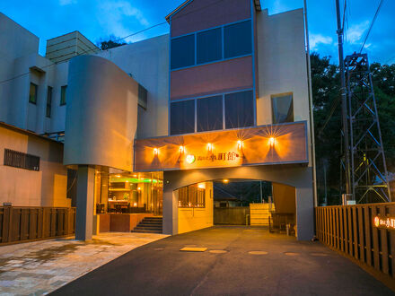 フォレストリゾート 湯もと小町館 写真