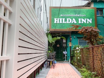 HILDA INN 写真