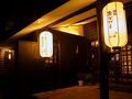 旅館 おかやま 写真