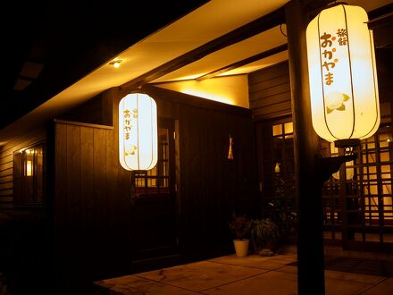 旅館 おかやま 写真
