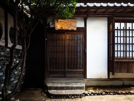 旅籠屋 醫 写真